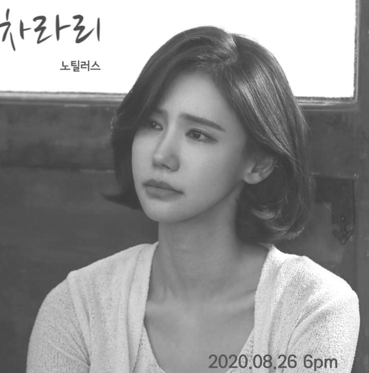 picture-of-oh-in-hye